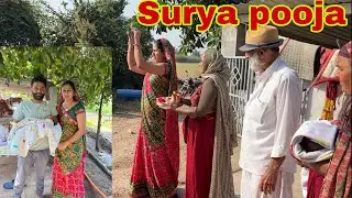 Kya naam rakha ?? Baby ka and surya pooja