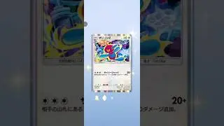 [PokePoke S] The latest 61st theme expansion pack, Crimson Blaze #pokemon #pokemoncard #PokemonCard