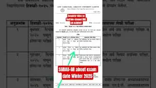 SGBAU-GR about exam date || winter 2025 exam || all Branches all students || Bsc BCA MSc BBA BE BA