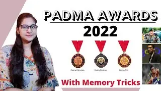 Padma Awards 2022 | पद्म पुरस्कार 2022 | learn with Memory Tricks | सभी परीक्षाओं के लिए महत्वपूर्ण