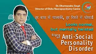 What is a  Antisocial personality disorder