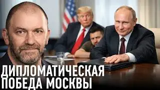 Запад ждёт уступок: как Москва отвечает на призывы к взаимности &mdash; Александр Казаков