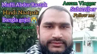 Mufti Abdur Razzak Bangla gojol Hindi Natpak 🤲☪️