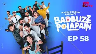 BadBuzz Polapain | ব্যাডবাজ পোলাপাইন | Ep-58 | Prottoy Heron | Mahima | Bannah | Bangla Serial Natok
