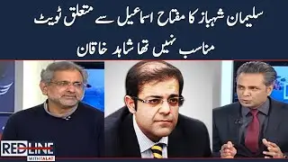 Suleman Shehbaz ka Miftah ismail se mutaliq tweet munasib nahi tha | Red Line | SAMAA TV