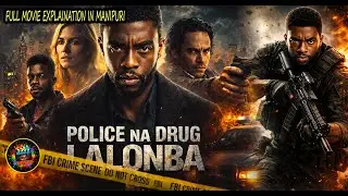 Police Na Drug Lalonba | Explained In Manipuri | Action | Thriller | Crime |