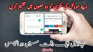 HOW TO SPLIT SAMSUNG J5 PRIME SCREEN || ZEEBEE Tech