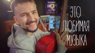 Диполь FM 2016