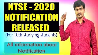 NTSE - 2020 Notification I All about notification I Exam Pattern