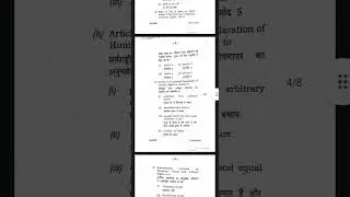 human rights 2020 m.a sem 4th Patna University previous year question