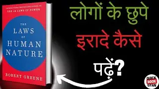 Why People Control You | The Laws of Human Nature Summary (Hindi Storytelling)