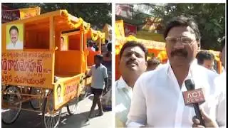 MLA Gadde Rammohan Special Story