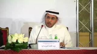 The Educational Process: Present-day Realities and Challenges (1) -Eduation -Gulf Studies Forum