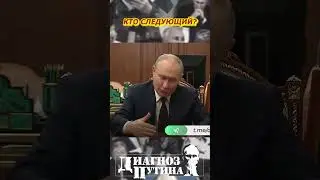 ⚡️Роман Старовойт: Уволен. Унижен. Мёртв