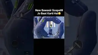 New Scope in BGMI🤦&zwj;♂️ #bgmi #bgmishorts #pubgmobile #hasidgaming