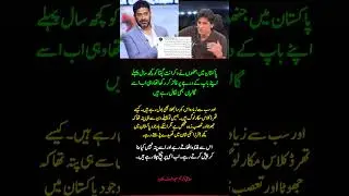 Ex-Cricketer Abdul Rauf Khan Slams Vikkrant Gupta | Controversy in Pakistan Cricket