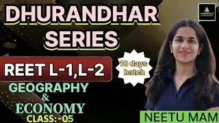 REET MAINS LEVEL--1+2   GEOGRAPHY & ECONOMY TOP MCQ -5 #geography #economy #adhyaaycareeracademy