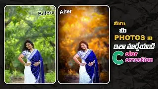 Color Correction in photoshop | EPI 97 | MEDIAVISON TELUGU TUTORIALS