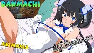 ЗОРмания & AniMania - Обзор аниме Danmachi / В подземелье я пойду, там красавицу найду!