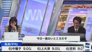 【山口剛央】【大島璃音】ぐっさんがのんちゃんの好きなところ。