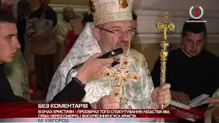 Владика Мілан очолив особливу Пасхальну службу