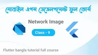 9. Network image in flutter. flutter bangla tutorial. 