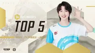 TOP 5 Highlights of The PEL 2021 S4 Week 3