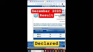 🔥Результаты экзаменов IGNOU за декабрь 2025 года опубликованы для всех студентов | Подтверждение ...