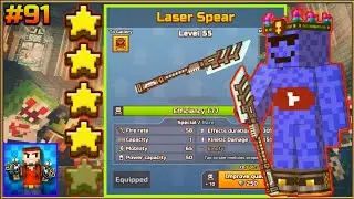 Pixel gun 3d. Walkthrough part 91. {Laser Spear lvl.55;Gameplay & Review}