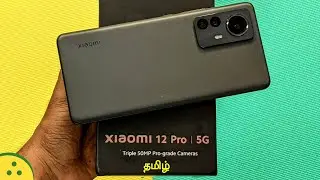 Xiaomi 12 Pro Unboxing — 6.73
