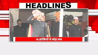जोहार झारखंड: 16 झांकियों और परेड ने बाँधा समा , वन विभाग ने दी सौगात,हाईटेक कंट्रोल हुआ रूम