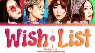 f(x) (에프엑스) – Wish List (12시 25분) Color-Coded Lyrics/가사HAN/ROM/ENG
