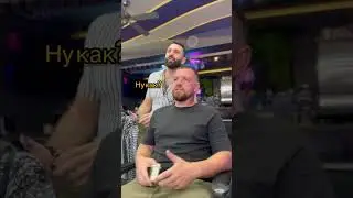 Самая любимая категория клиентов #барбершоп #tiktok #юмор #барбер