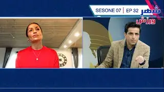 گفتگوی ویژه با نادیه ندیم بازیکن تیم ملی زنان دنمارک و باشگاه پاریسن جرمن فرانسه