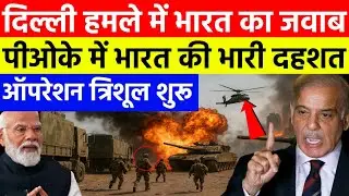 भारत का विध्वंसकारी पलटवार | Operation Trishul Begins | India&rsquo;s Biggest Retaliation 