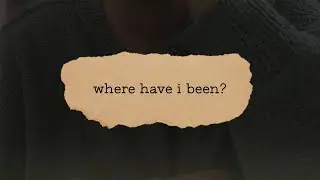Где я был всё это время?