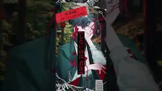 【MV】暇神遊戯 / マツリ（#河西健吾） #星芥ショータイム #ジンプロ #shorts