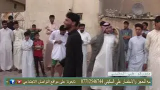 هوسات زين العابدين الحمداني و رعد المياحي  و ضاري / افراح عمار المالكي