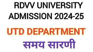 RDVV UTD ADMISSION NOTIFICATION 2024-25