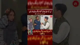 Layyah Ka Couple Raaton Raat Viral | TikTok Sensation From Punjab | Trending Love Story 2025