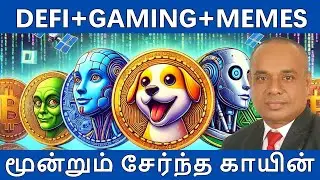 Low  ல் இருக்கும் Gaming காயின் #cryptocurrency #tamilcrypto #tamilfinance #tamilinvestment