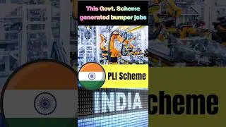 इस Govt. Scheme से 3 लाख नौकरियां मिलीं #shorts #jobs #plischeme