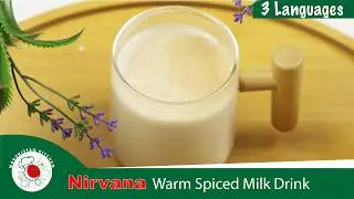 Nirvana &ndash; The Best Cozy Milk Drink | Soothing, Comforting & Easy to Make by Morokistan Kitchen