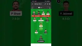 DC vs RR Dream11 Prediction | DC vs RR Dream11 | DC vs RR Dream Team Prediction | #dream11 #trending