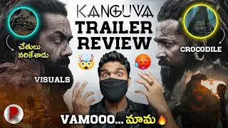 Kanguva Trailer 🥵🔥Review : Suriya, Bobby Deol : RatpacCheck : Kanguva Teaser Trailer : Telugu Movies
