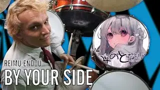 Reimu Endou - By Your Side | Office Drummer [First Time Hearing]
