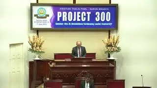 Thlarau leh tih takzeta Pathian chibai buk || Rev. Dr. Rosiamliana, Leader, Central KTP