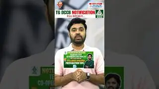 🔔 TG DCCB Notification 2025 Out!🔔 #sreedharscce #bank #dccbank #govtjobs #bankjobs #telangana