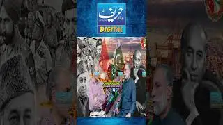 Farooq A Haris | Exclusive Interview on Cpec Project | Hareef Digital