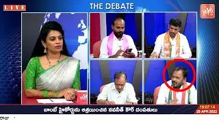 Congress Kotla Srinivas On TRS Congress Alliance In 2023 Elections?| Revanth Reddy | CM KCR |YOYO TV